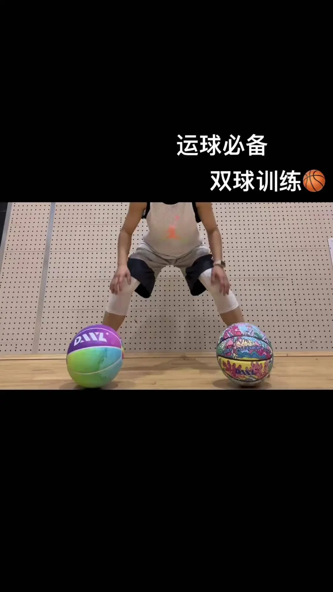 篮球全场体能训练30分钟